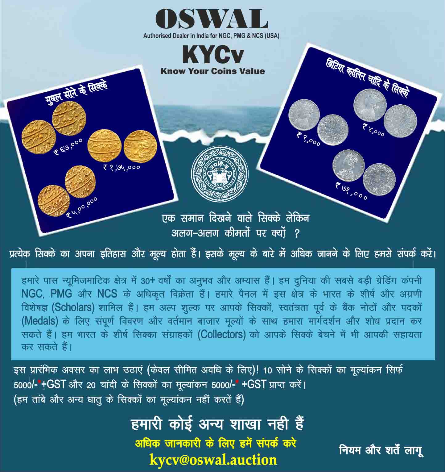 Oswal eShop